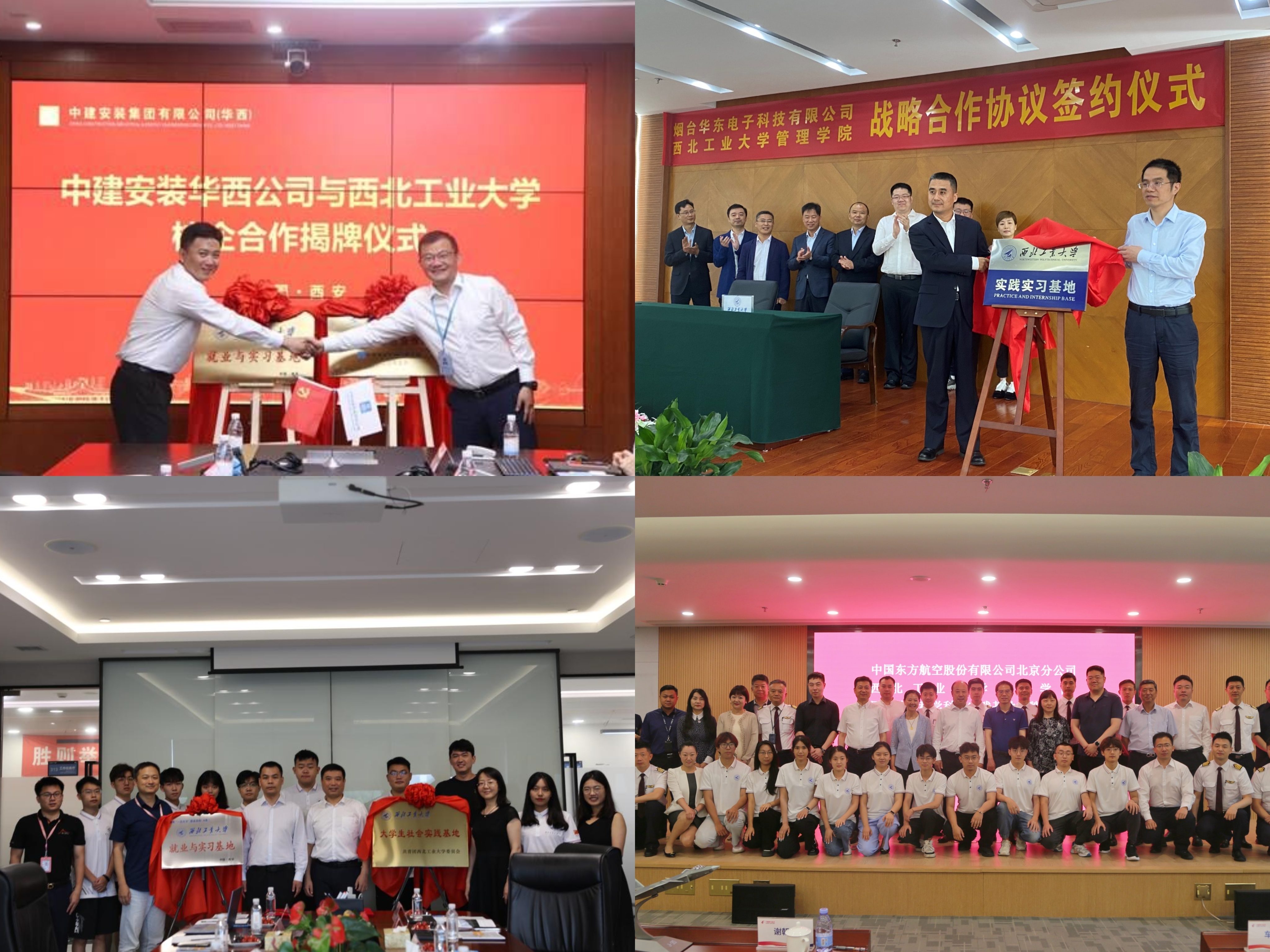 21实践基地.jpg 21实践基地.jpg